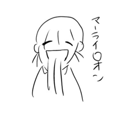 [LINEスタンプ] 前髪ばーこーどちゃん