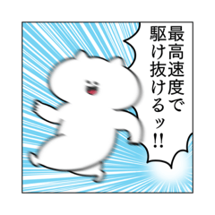 [LINEスタンプ] ぬぇこぬーはげんきいっぱい