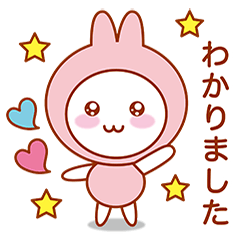 [LINEスタンプ] うさぎのメロちゃん！敬語スタンプ