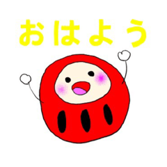 [LINEスタンプ] いつものだるまさん