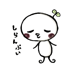 [LINEスタンプ] ましゅまる。