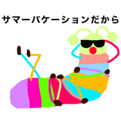 [LINEスタンプ] 夏を楽しむイモムシくん