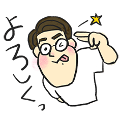 [LINEスタンプ] アイ アム トム