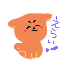 [LINEスタンプ] 犬と鳥。ワンワンチュンチュン 2