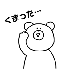 [LINEスタンプ] ●シュールな日常会話●