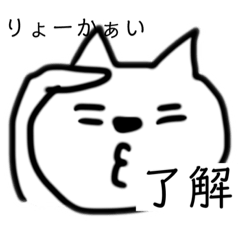 [LINEスタンプ] おブス猫。