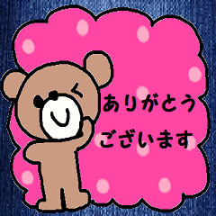 [LINEスタンプ] (かわいい日常会話スタンプ171)