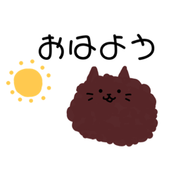 [LINEスタンプ] おはぎにゃん