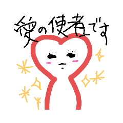 [LINEスタンプ] こいまのスタンプ5