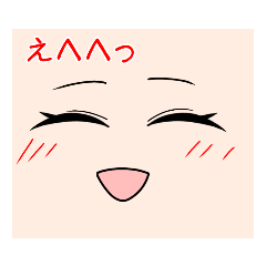 [LINEスタンプ] 表情で伝える。