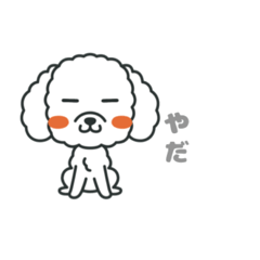 [LINEスタンプ] 犬のスタンプ(24)