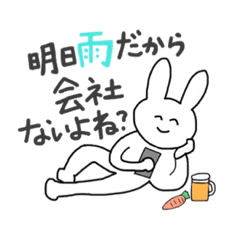 [LINEスタンプ] クズ社会人あにまるず