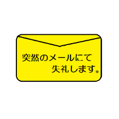 [LINEスタンプ] ビジネス用語1番目