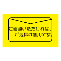 [LINEスタンプ] ビジネス用語2番目