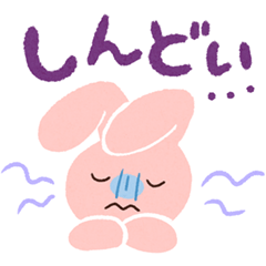 [LINEスタンプ] しんどい時は教えてね