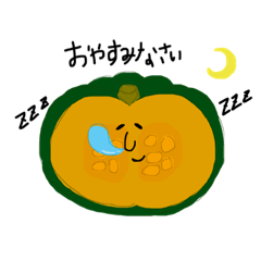 [LINEスタンプ] ベジタブルズの日常