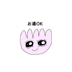 [LINEスタンプ] お湯OK