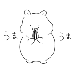 [LINEスタンプ] 自己チュウなハムスター ハム吉