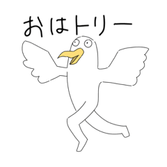 [LINEスタンプ] トリーさんスタンプ