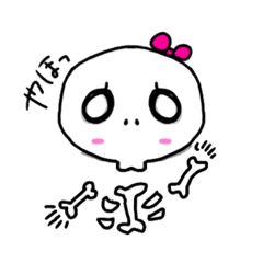 [LINEスタンプ] ホネ美ちゃんスタンプ