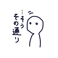 [LINEスタンプ] 特に何も考えてないスタンプ