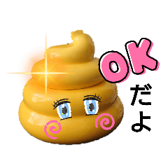 [LINEスタンプ] あると良いな金ウン3