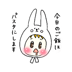 [LINEスタンプ] クセツヨ