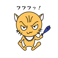 [LINEスタンプ] おこねこベイビー