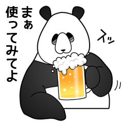 [LINEスタンプ] 毎日ぐらぱん