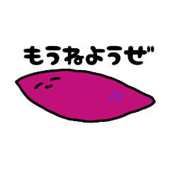 [LINEスタンプ] ゆるい野菜と動物たち