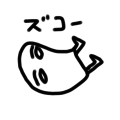 [LINEスタンプ] ゆるゆるメジェド様