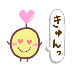 [LINEスタンプ] ころのゆるい会話スタンプ