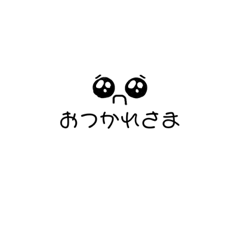 [LINEスタンプ] かわいい文字日頃使える〜