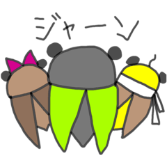 [LINEスタンプ] セミセミランド