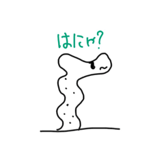 [LINEスタンプ] 絵心無のちんあなご日常ver1.5