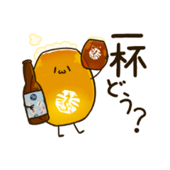 [LINEスタンプ] つまりビールくん