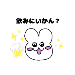 [LINEスタンプ] 【土佐弁】越知町民スタンプ