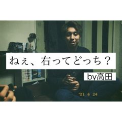 [LINEスタンプ] 詐欺師の名言