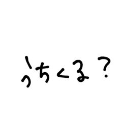 [LINEスタンプ] レジデンス 芳名