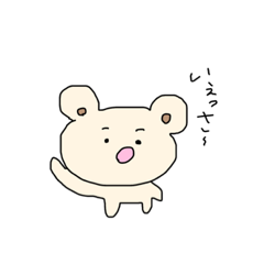 [LINEスタンプ] 毎日たのしいな