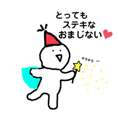 [LINEスタンプ] ぺけぺけ スタンプ