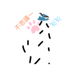 [LINEスタンプ] ツかエる？