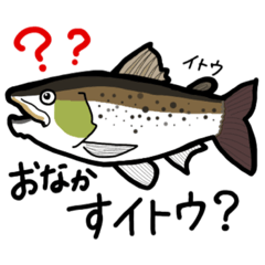 [LINEスタンプ] まさかな魚【ややダジャレ】2