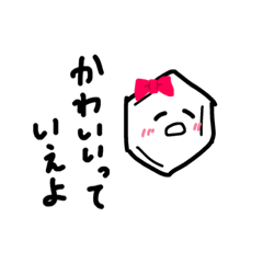 [LINEスタンプ] ゆるい化学スタンプ