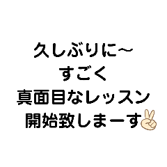 [LINEスタンプ] 卓球指導者の為の脱力すたんぷ21