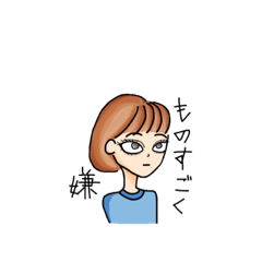 [LINEスタンプ] 6人のおなご達