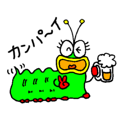 [LINEスタンプ] 『イモしげ』のいろいろ使えるスタンプ 2