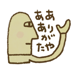 [LINEスタンプ] ボヤットシリーズ2021-1