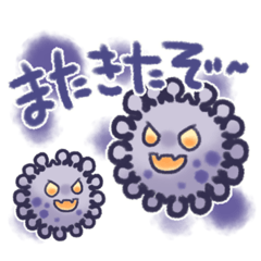 [LINEスタンプ] 【第2弾】コロナ撃退！蔓延防止スタンプ