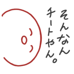 [LINEスタンプ] ゲーム好きのためのシンプルなスタンプ